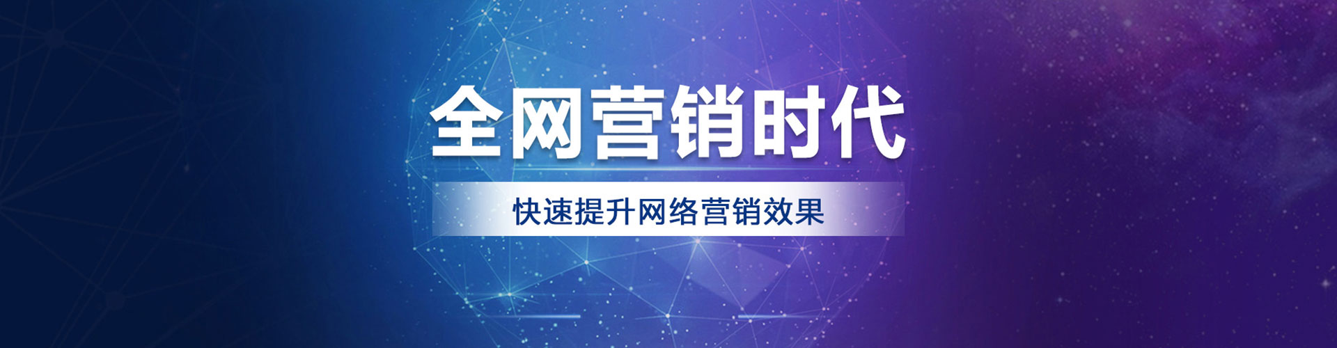 千阳sem优化师